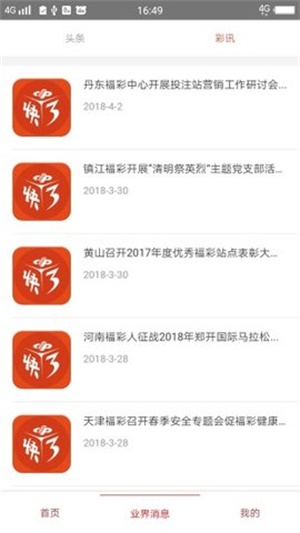 澳門(mén)資料大全之49圖庫(kù)，探索與解析，澳門(mén)資料大全揭秘，深入解析49圖庫(kù)
