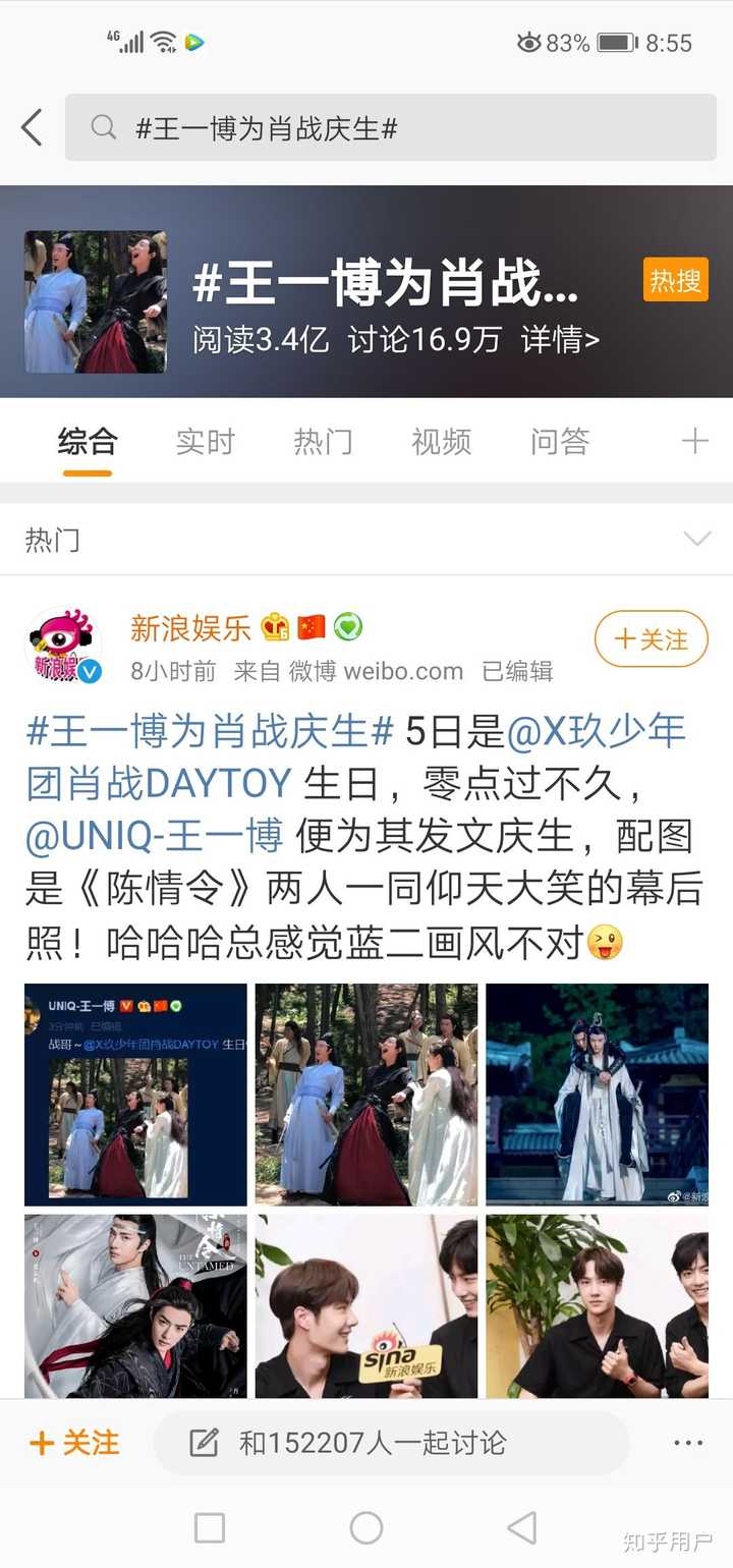 揭秘王中王一肖第105期，背后的故事與秘密，揭秘王中王一肖第105期幕后故事與秘密獨(dú)家曝光