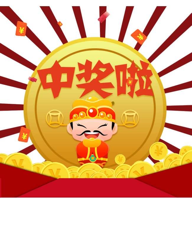 香港王中王最快開獎結(jié)果出爐，揭秘彩票背后的秘密，揭秘香港王中王彩票開獎背后的秘密，最新開獎結(jié)果出爐！