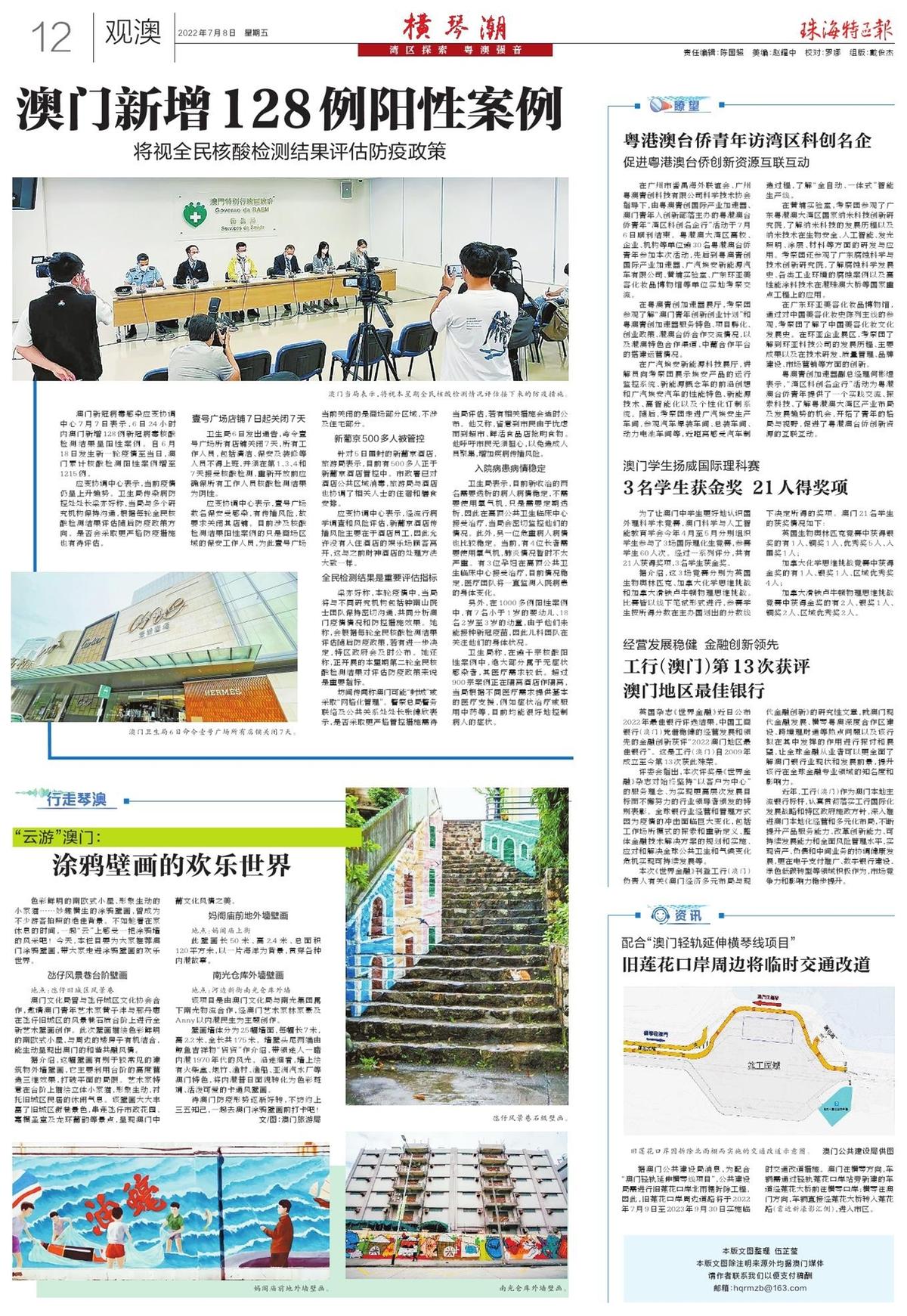 澳門精準預(yù)測與免費大全，探索未來的新趨勢（2025展望），澳門精準預(yù)測與免費大全，展望2025年未來新趨勢