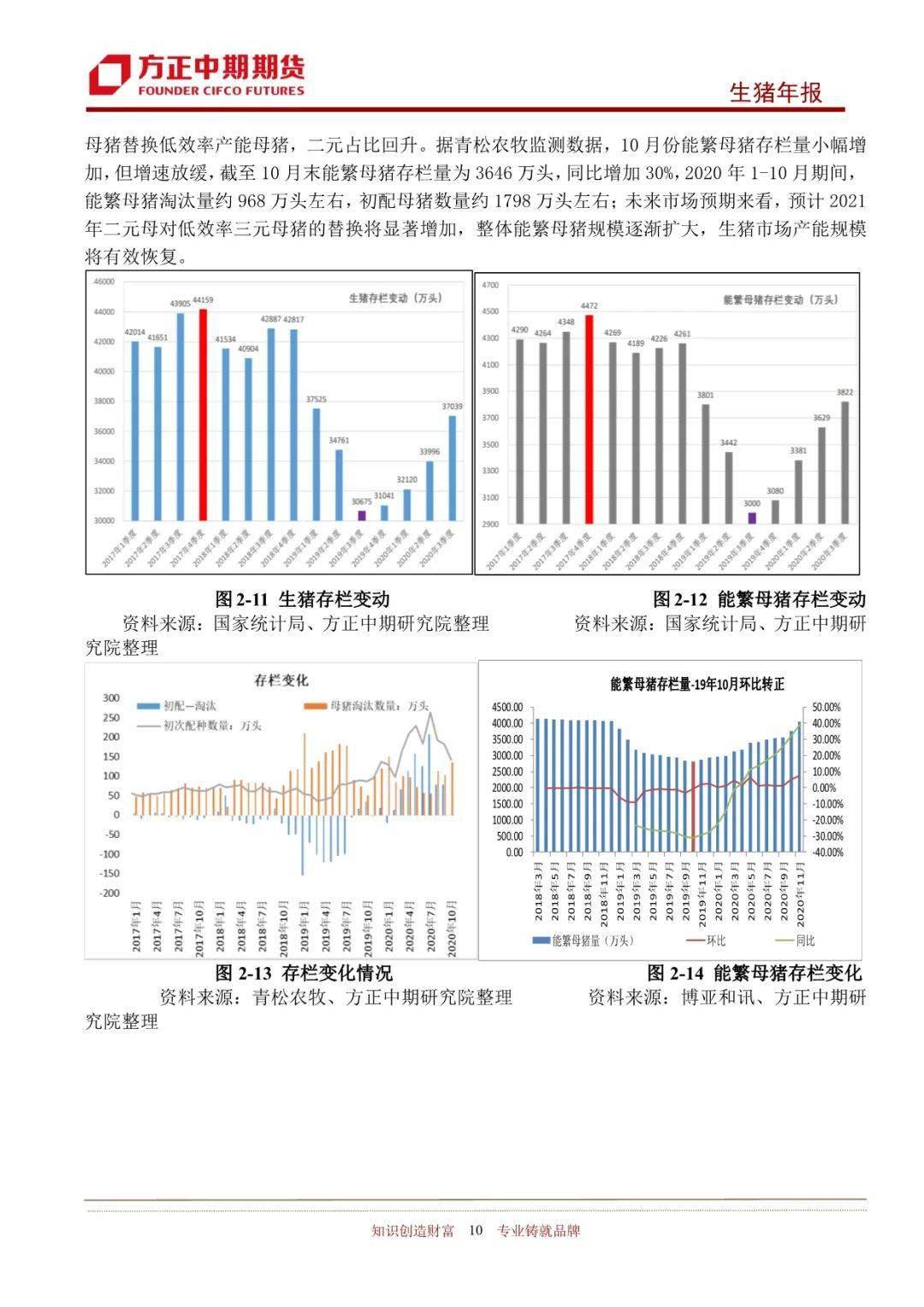 2025年新奧王中王公開(kāi)資料大全，深度解析與預(yù)測(cè)，2025年新奧王中王全方位解析與預(yù)測(cè)