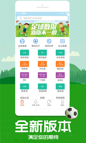 帶管家婆必中一肖——揭秘彩票預測背后的秘密，揭秘彩票預測真相，帶管家婆必中一肖的真相探索