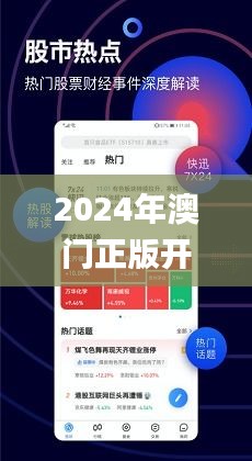 新澳最精準正最精準龍門，探索與體驗，新澳最精準龍門，探索與體驗之旅