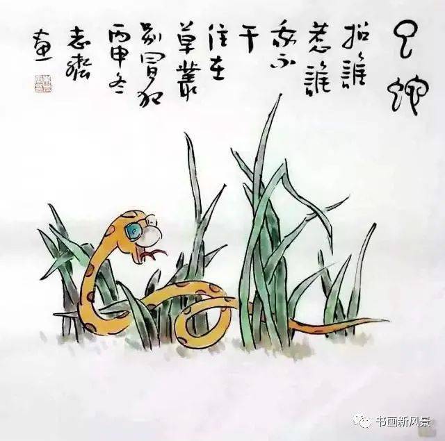 畫蛇添足猜一生肖——王中王，畫蛇添足猜一生肖——揭秘王中王的神秘生肖之謎