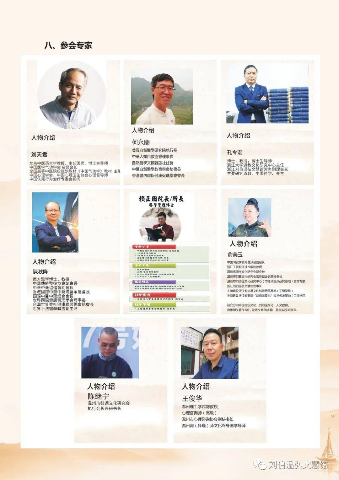 揭秘劉伯溫四肖期期準一，神秘預測背后的真相，劉伯溫四肖期期預測揭秘，神秘背后的真相探索