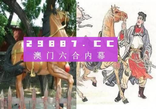 澳門精鷹八百圖庫，探索最快開獎的神秘世界，澳門精鷹八百圖庫，探索神秘最快開獎的世界