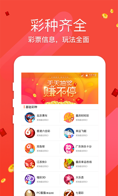 王中王馬會(huì)平特一肖論壇，深度探討與SEO優(yōu)化策略，王中王馬會(huì)平特一肖論壇，深度探討SEO優(yōu)化策略