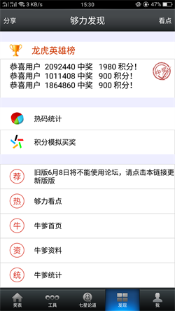 澳門王中王，揭秘期期準的秘密與策略，澳門王中王，揭秘精準策略與秘密技巧