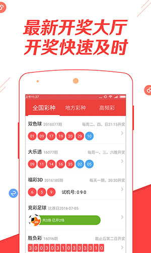 澳門(mén)正版免費(fèi)全年資料大全旅游團(tuán)，探索澳門(mén)之旅的完美選擇，澳門(mén)正版全年旅游資料大全，探索澳門(mén)之旅的首選旅游團(tuán)