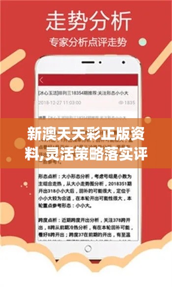 新奧天天免費(fèi)資料，探索與利用的無(wú)盡資源，新奧天天免費(fèi)資料，無(wú)盡資源的探索與利用