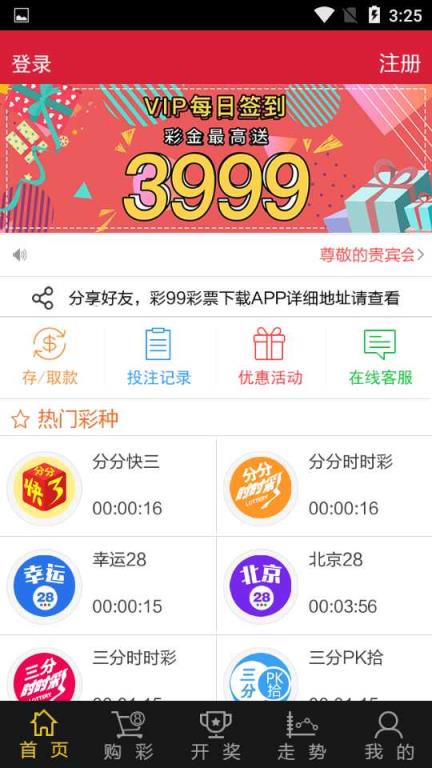 新澳天天開獎(jiǎng)資料大全第1052期，全面解析與預(yù)測，新澳第1052期開獎(jiǎng)資料解析與預(yù)測大全