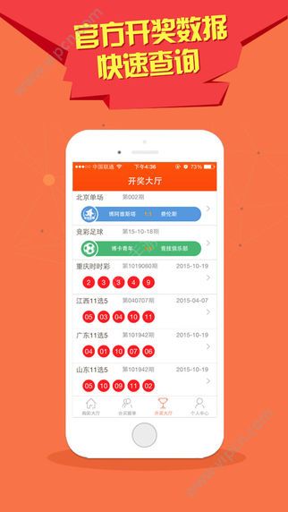 澳門新彩網(wǎng)App下載最新版，全面指南與優(yōu)勢解析，澳門新彩網(wǎng)App下載最新版，全面指南與優(yōu)勢深度解析