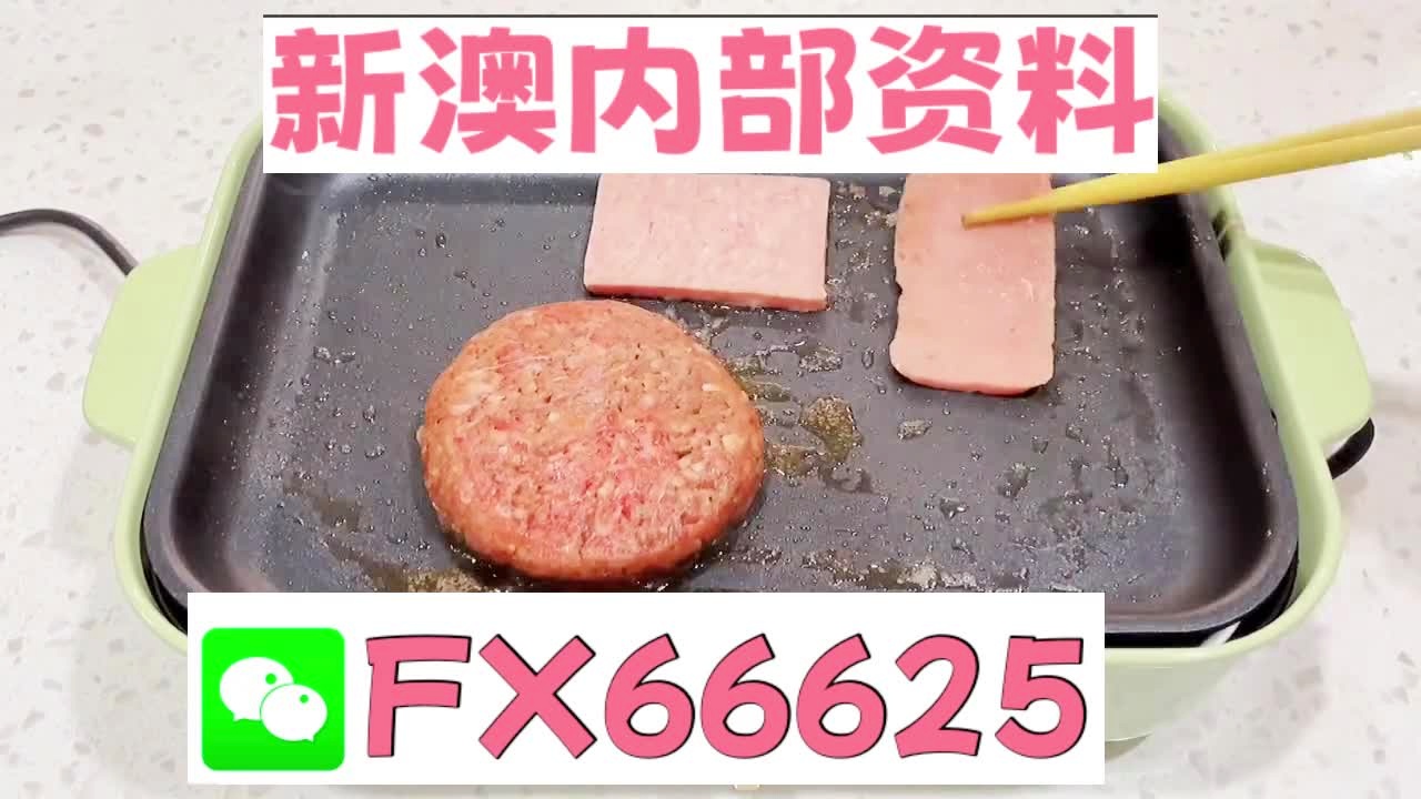 澳門最快開獎中特網(wǎng)，探索前沿的彩票開獎體驗，澳門最快開獎中特網(wǎng)，前沿彩票開獎體驗探索