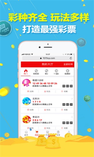 澳門精準(zhǔn)三肖三碼免費(fèi)資料2