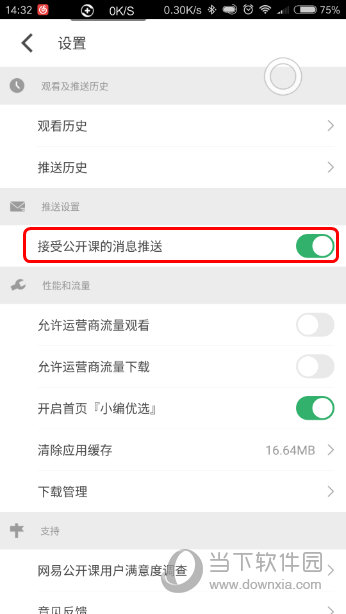 澳門六開(kāi)獎(jiǎng)結(jié)果APP，最新開(kāi)獎(jiǎng)信息，輕松掌握，澳門六開(kāi)獎(jiǎng)結(jié)果最新信息，輕松掌握最新開(kāi)獎(jiǎng)動(dòng)態(tài)