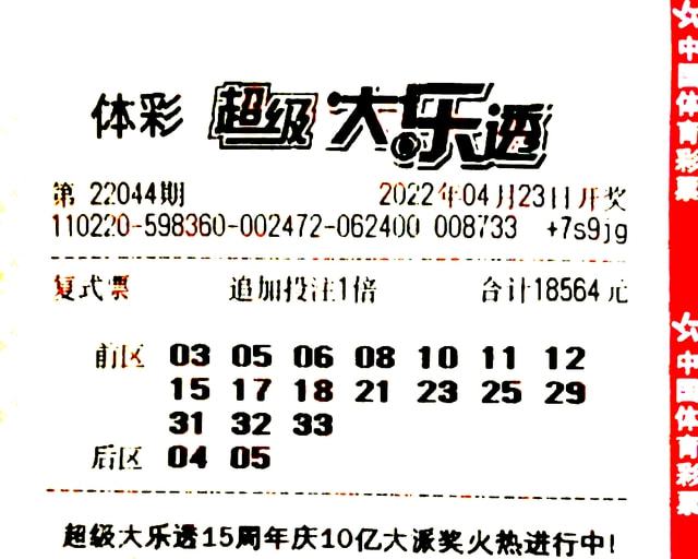 澳門往事六期開獎結果回顧與解析，澳門往事六期開獎結果回顧，解析與揭秘