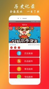 三期必出一肖王中王，揭秘預(yù)測真相與策略，揭秘三期必出一肖王中王的預(yù)測真相與策略
