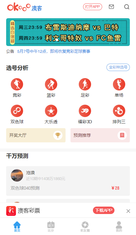 今期澳門三肖三碼開(kāi)一碼，深度解析與探索，澳門三肖三碼深度解析與探索揭秘