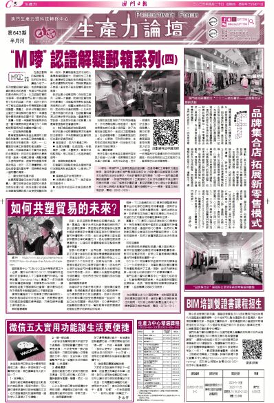 澳門全年免費資料，探索與發(fā)現(xiàn)之旅（SEO優(yōu)化文章），澳門全年免費資料探索與發(fā)現(xiàn)之旅，SEO優(yōu)化指南