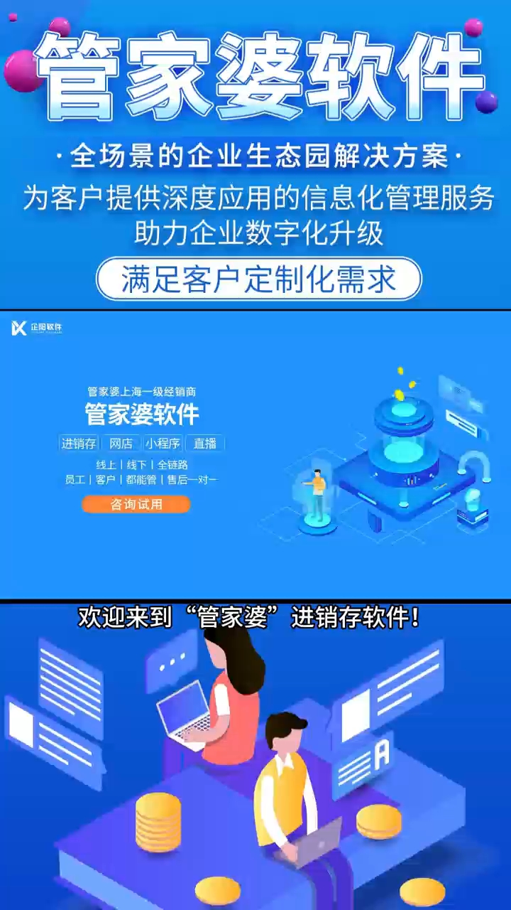 揭秘管家婆老家背后的故事，探尋數(shù)字背后的神秘面紗，揭秘管家婆老家背后的神秘故事，數(shù)字面紗下的真相探索