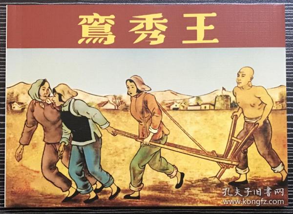 正版四不像一肖劉伯溫，揭秘傳奇人物與預(yù)測(cè)之謎，揭秘傳奇人物劉伯溫，正版四不像預(yù)測(cè)之謎