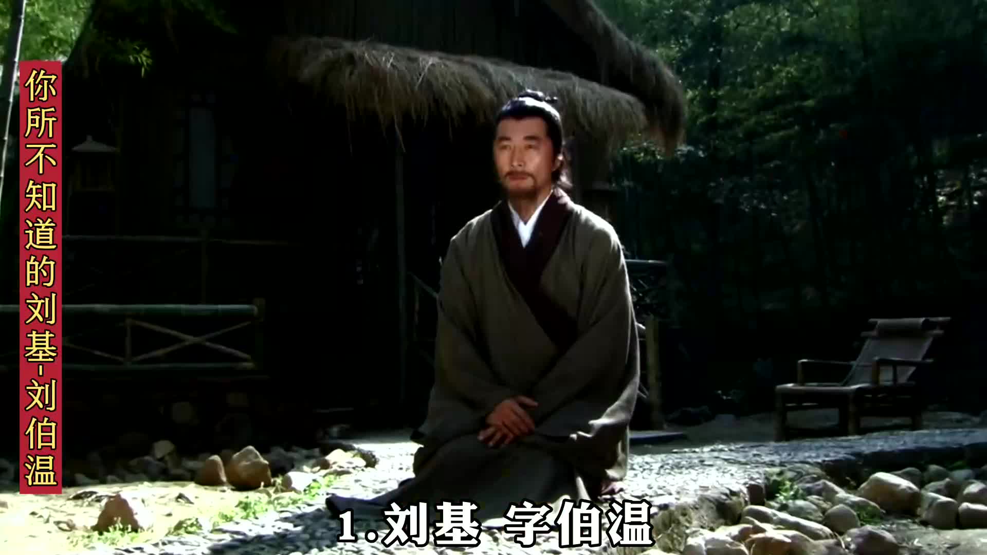 揭秘劉伯溫一肖中特QQ群——探尋神秘預(yù)測(cè)背后的真相，揭秘劉伯溫一肖中特QQ群，神秘預(yù)測(cè)真相探索
