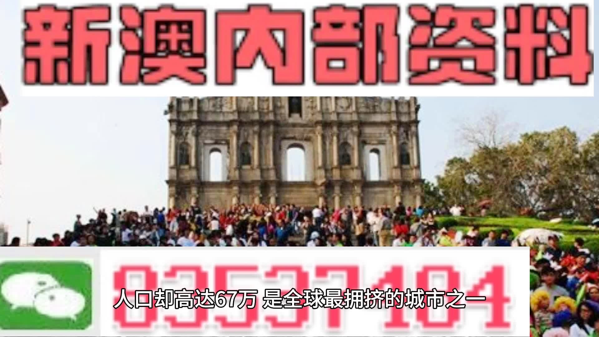 新門內(nèi)部免費(fèi)資料大全——探索無盡的知識(shí)寶庫，新門內(nèi)部知識(shí)寶庫，免費(fèi)資料大全探索之旅