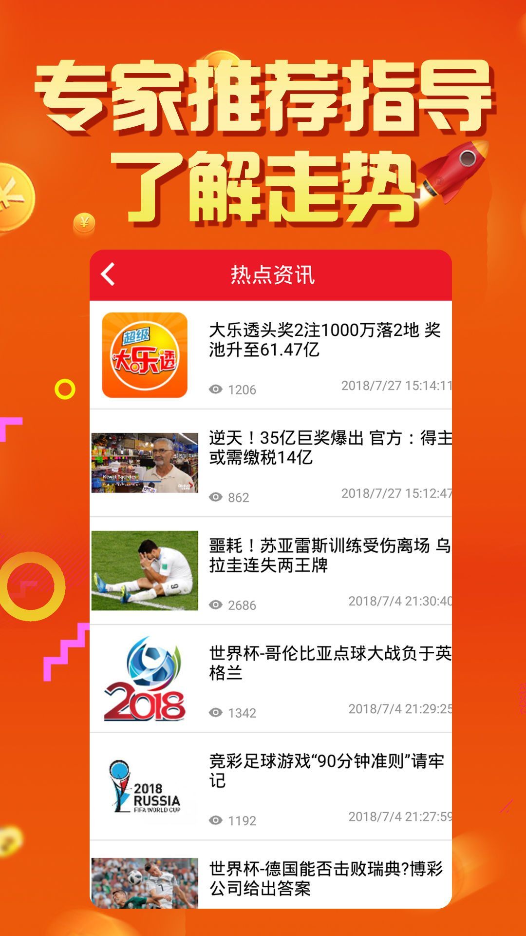 王中王論壇四肖選一肖，揭秘背后的秘密與策略，揭秘王中王論壇四肖選一肖背后的秘密與策略之道