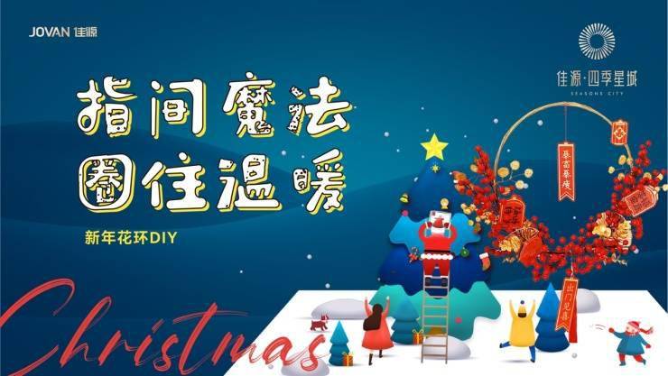 精準新傳四季生肖，解讀生肖運勢與人生軌跡的完美結(jié)合，精準新傳四季生肖，解讀生肖運勢與人生軌跡的交融之道