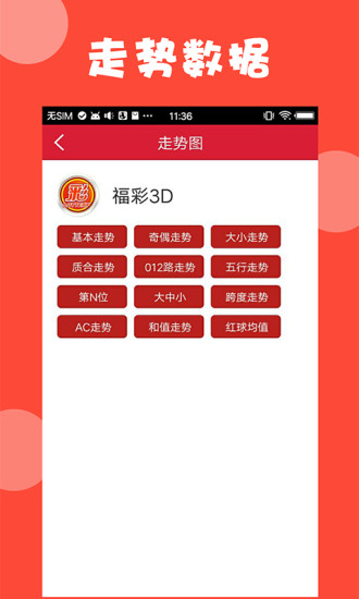 澳門資料大全正版資料2025年免費，全面解析澳門資訊，為您的生活增添色彩，澳門資訊大全，正版資料解析，免費掌握未來澳門資訊，為生活添彩