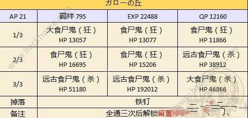 鐵算算盤4887最準(zhǔn)資料，揭秘精準(zhǔn)算盤的秘密，揭秘鐵算算盤4887，精準(zhǔn)預(yù)測的秘密資料分享