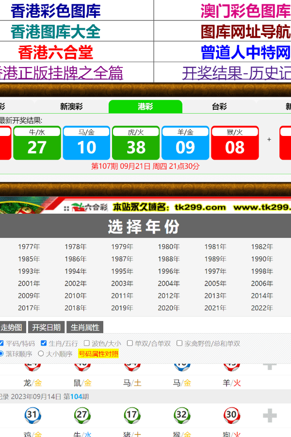 賽馬會(huì)精選四肖八碼，揭秘賽馬運(yùn)動(dòng)的魅力與策略，賽馬會(huì)四肖八碼精選，揭秘賽馬魅力與策略之道