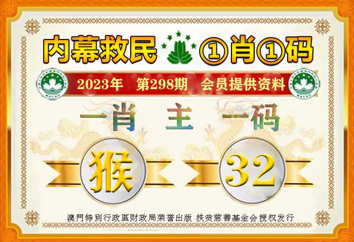 精準(zhǔn)一肖一碼一子一中，揭秘生肖預(yù)測的神秘面紗，揭秘生肖預(yù)測神秘面紗，精準(zhǔn)一肖一碼一子一中探秘
