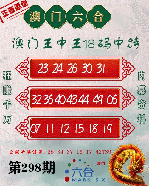 王中王心水平特一肖圖，深度解析與SEO優(yōu)化策略，王中王心水平特一肖圖深度解析與SEO優(yōu)化策略探討