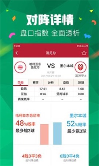 正版澳門管家婆資料大全——全面解析與獲取指南，澳門正版管家婆資料大全，全面解析與獲取指南