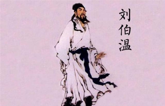 揭秘劉伯溫預(yù)測(cè)一肖四肖中特之謎——探尋背后的秘密與智慧，揭秘劉伯溫預(yù)測(cè)一肖四肖中特之謎，探尋背后的秘密與智慧之道