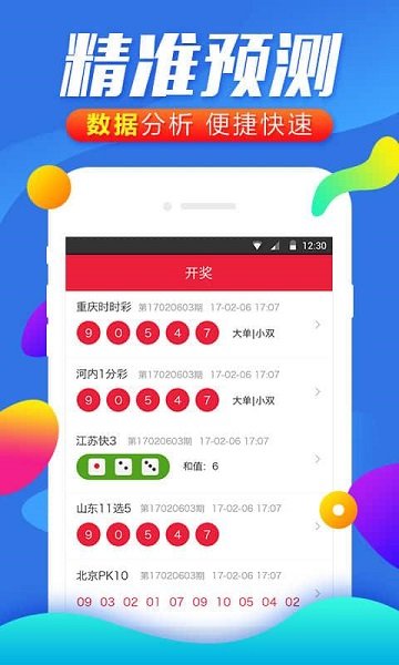 白小姐四肖選一肖王中王，揭秘背后的秘密與策略，揭秘白小姐四肖選一肖王中王的秘密策略與真相