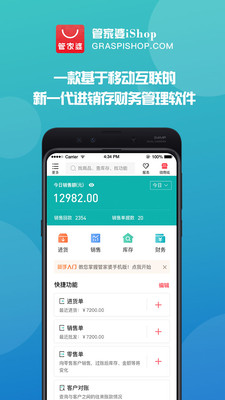 管家婆官網(wǎng)官方網(wǎng)站，一站式管理與服務(wù)的新時(shí)代門(mén)戶(hù)，管家婆官網(wǎng)，一站式管理與服務(wù)的新時(shí)代門(mén)戶(hù)
