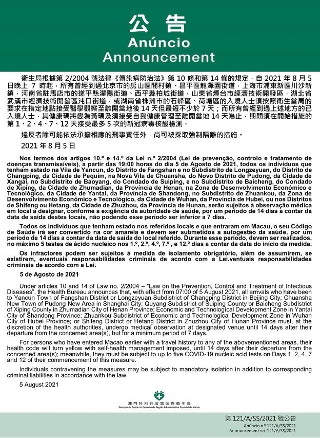 澳門一碼一碼精準預(yù)測之探索與河南聯(lián)系，澳門一碼精準預(yù)測與河南的神秘聯(lián)系探索