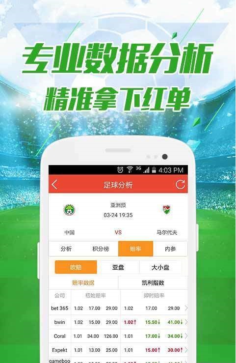 今晚澳門9點(diǎn)35分開獎(jiǎng)結(jié)果揭曉，彩票開獎(jiǎng)號(hào)碼預(yù)測(cè)與解析，澳門今晚9點(diǎn)35分開獎(jiǎng)結(jié)果揭曉，彩票開獎(jiǎng)號(hào)碼預(yù)測(cè)與詳細(xì)解析