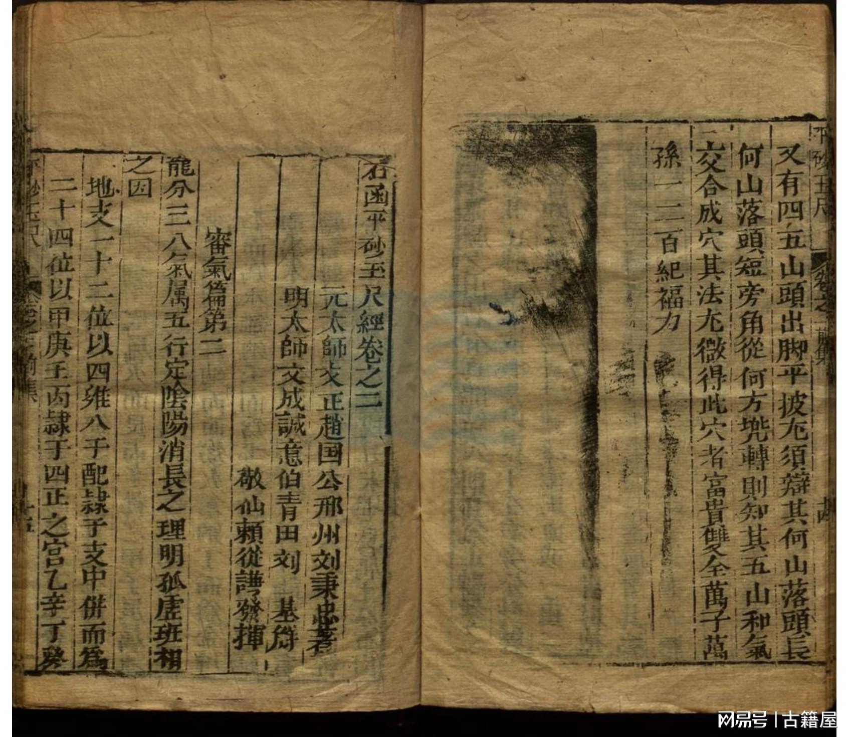 劉伯溫平特一肖資料大全，探索神秘的歷史傳奇，劉伯溫平特一肖資料大全，揭秘歷史傳奇的奧秘