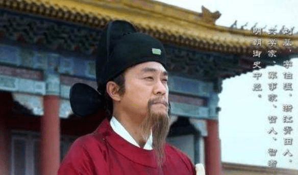 劉伯溫先生與一肖的神秘關(guān)聯(lián)，劉伯溫先生與生肖的神秘聯(lián)系