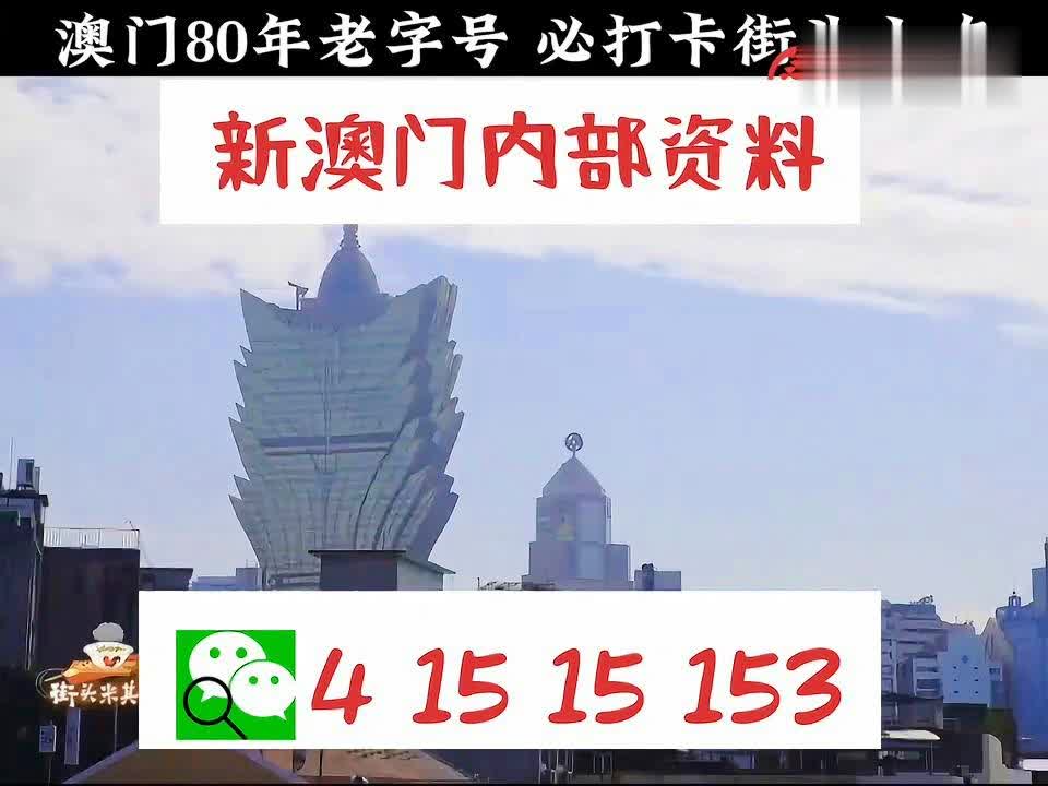 澳門精準(zhǔn)正版資料大全，探索與揭秘，澳門正版資料大全，揭秘與探索之旅