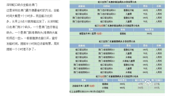澳門最快最準的開獎記錄——揭秘彩票背后的秘密，澳門彩票開獎記錄揭秘，探索最準最快的開獎秘密