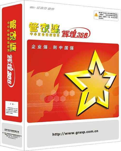 揭秘管家婆四碼必中一肖的秘密策略，揭秘管家婆四碼必中一肖的秘密策略，揭秘彩票預(yù)測真相！