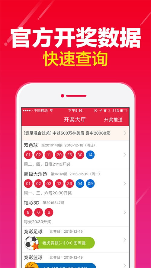 澳門一肖一碼最快開獎——揭秘彩票開獎速度與技巧，澳門彩票揭秘，快速開獎的生肖碼技巧與速度解析