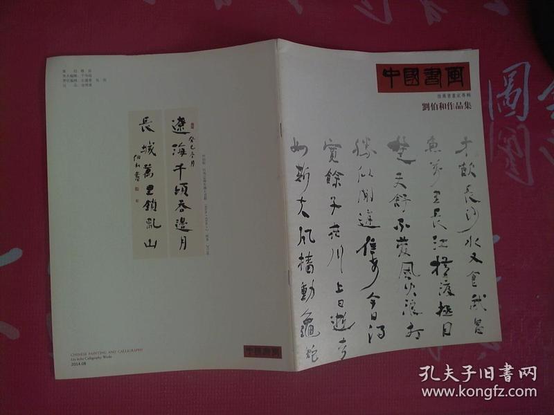 深度解析劉伯溫第26期生肖預(yù)測(cè)，一肖中的秘密與玄機(jī)，深度解析劉伯溫第26期生肖預(yù)測(cè)，揭秘一肖中的秘密與玄機(jī)