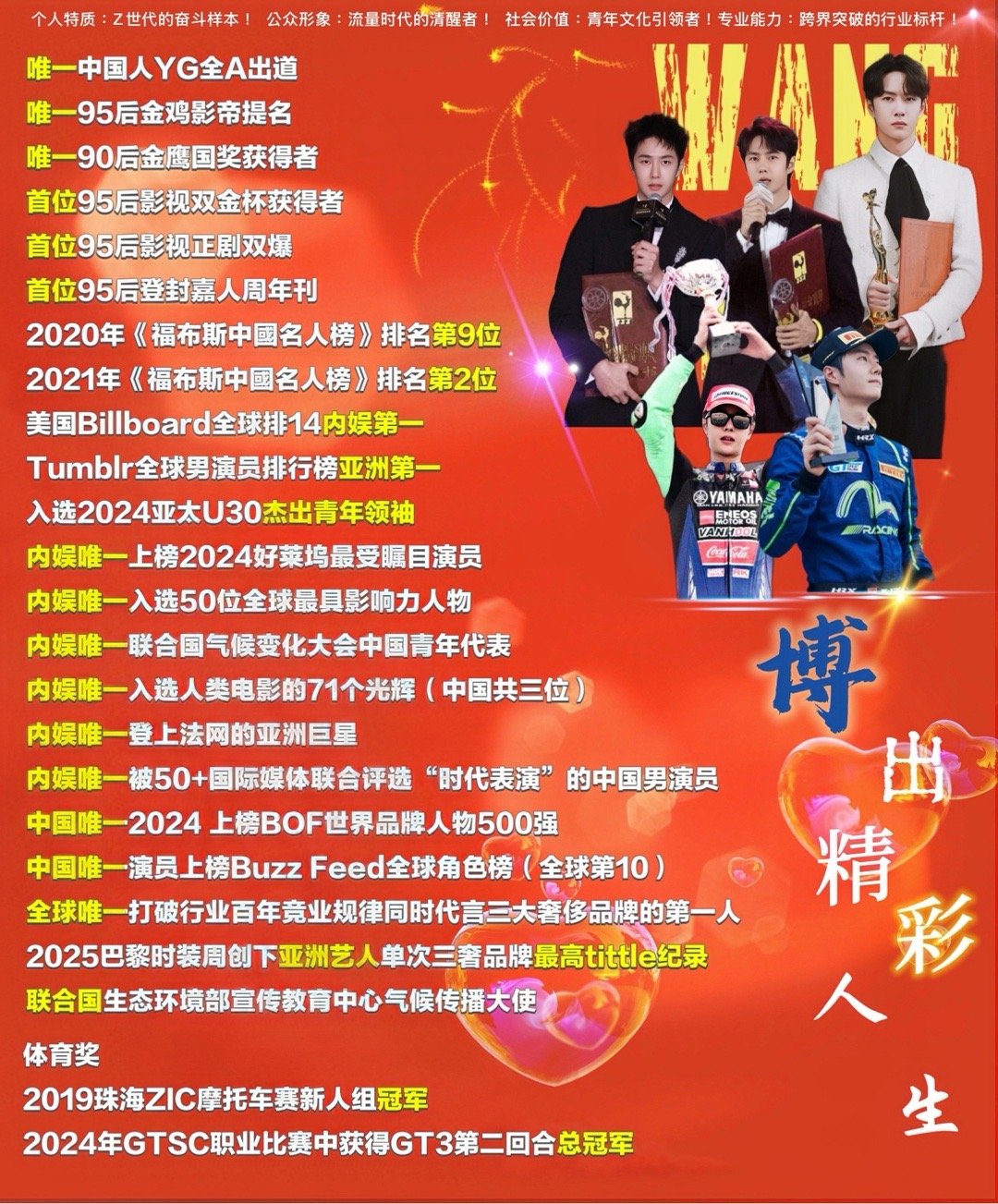 王中王一肖跑狗網(wǎng)——探索領(lǐng)先的網(wǎng)絡(luò)平臺(tái)與SEO策略，王中王一肖跑狗網(wǎng)，引領(lǐng)時(shí)代的網(wǎng)絡(luò)平臺(tái)與SEO策略探索