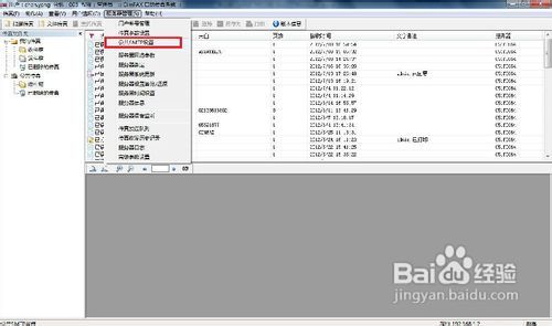 探索全新精準(zhǔn)傳真服務(wù)，7777788888的魅力所在，揭秘全新精準(zhǔn)傳真服務(wù)，魅力之源揭秘 7777788888服務(wù)體驗(yàn)之旅