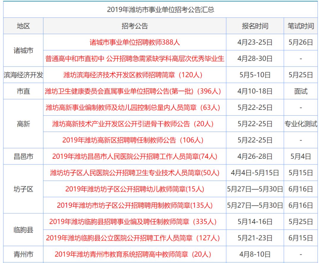 香港鐵算資料開獎(jiǎng)結(jié)果之探索，4987背后的秘密與啟示，香港鐵算資料開獎(jiǎng)結(jié)果深度探索，揭秘4987背后的秘密與啟示